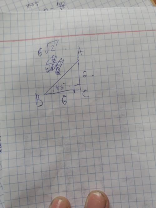 Впрямоугольном треугольнике авс угол с 90 градусов ас 6 см угол абс 45 градусов найдите гипотенузу а