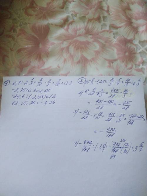 Найдите значения выражения: 1) -24.6 : (-2.35+0.7: 2 1/3) - 15.36=? 2) (5 5 28 - 5 1/3 ×1.25- 1 16/2