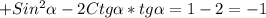 +Sin ^{2} \alpha -2Ctg \alpha *tg \alpha = 1 - 2 = - 1