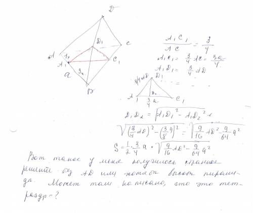 Постройте сечение правильной пирамиды dabc плоскостью, которая проходит через точку m ребра ab парал