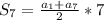 S_{7} = \frac{ a_{1} +a_{7} }{2} *7