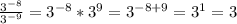 \frac{3^{-8}}{ 3^{-9} } = 3^{-8}*3^9= 3^{-8+9} = 3^1 = 3