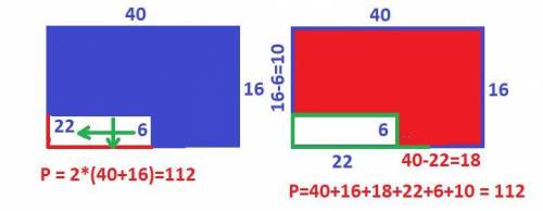 Основание прямоугольника равно 40м,высота-16м.из него вырезан прямоугольник со сторонами 22м и 6 м.о