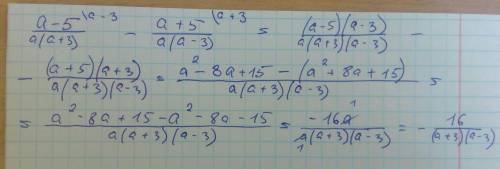 Вычислите подробно: а-5/а(а+з) - а+5/а(а-3) ответ: - 16/(а-з)(а+3) но как решать? подробно!