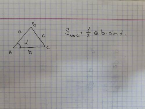 Втреугольнике две стороны равны 8 см и 10 см,а синус угла между ними равен 1/4.найти площадь данного