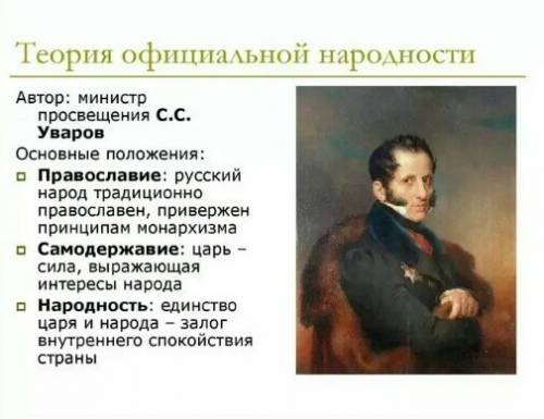 1. декабристы стремились: а) привлечь к своему выступлению народные массы, б) не допустить участия в