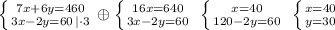 \left \{ {{7x+6y=460} \atop {3x-2y=60\, |\cdot 3}} \right. \oplus \left \{ {{16x=640} \atop {3x-2y=60}} \right. \; \left \{ {{x=40} \atop {120-2y=60}} \right. \; \left \{ {{x=40} \atop {y=30}} \right.