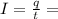 I= \frac{q}{t}=