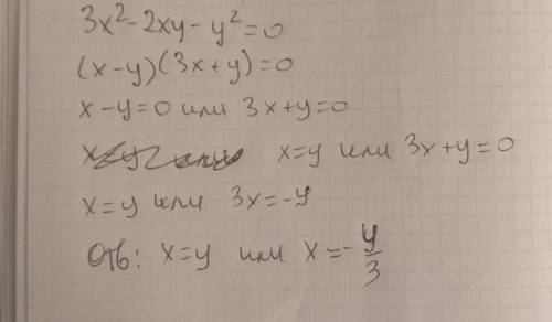 Решите уравнение ! 3x^2-2xy-y^2=0 x^2+5y=6