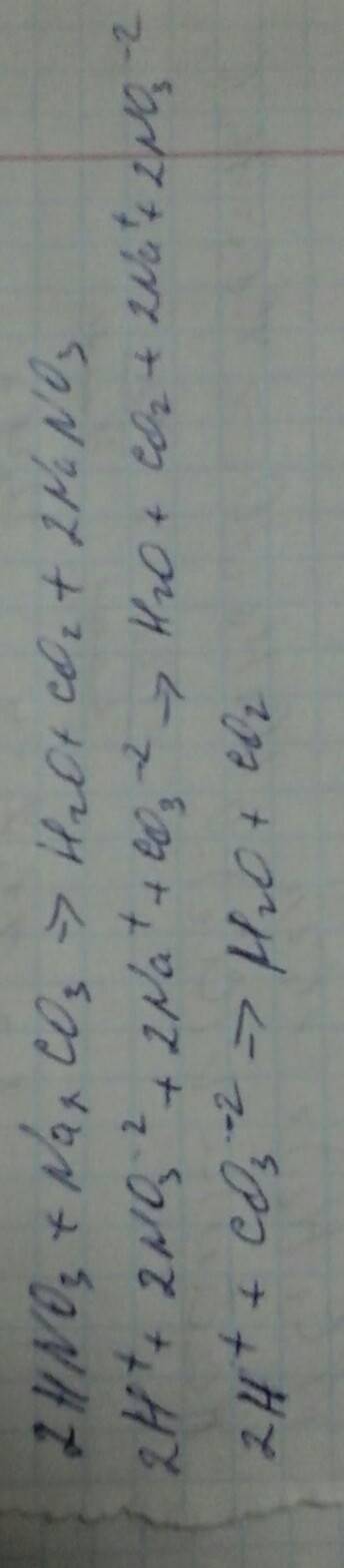 Сокращенное ионное уравнение реакции 2h+ + co3 2- ⇒ co2 + h2o соответствует взаимодействию: а)азотно