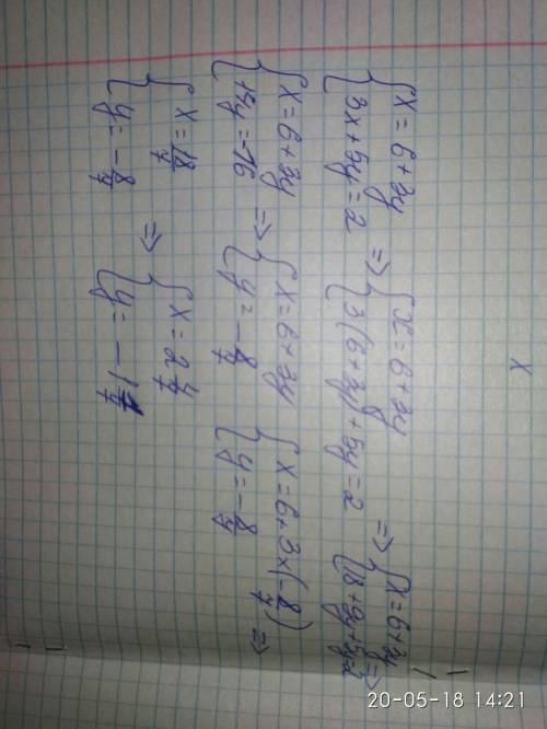 Решите систему уравнений. 2x-6y=12 3x+5y=2