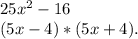 25 x^{2} -16&#10;\\(5x-4)*(5x+4).