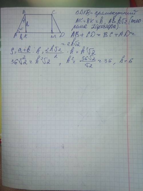 Площа рівнобічної трапеції дорівнює 36√2 см²,а гострий кут-45°знайдіть висоту трапеції,якщо в неї мо