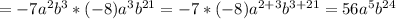 = -7a^{2}b^{3}*(-8)a^3b^{21}=-7*(-8)a^{2+3}b^{3+21} =56a^5}b^{24}