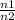 \frac{n1}{n2}