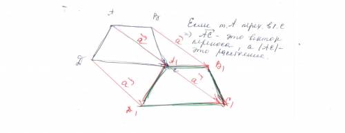 25б. выполните параллельный перенос трапеции abcd при условии, что точка а переходит в точку с.