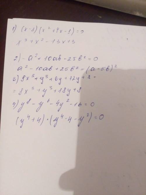 20 выражение: (х-3)(х^2+4х-1) разложите на множители: 1)-а^2+10аб-25б^2 2)8х^3+у^3+6у+12у+8 3) у^8-у