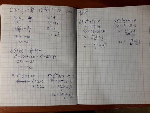 1)х+х/9=-10/3 2) 11/х+3=10 3) (х+10)^2=(х-9)^2 4) х^2-121=0 5) х^2-10х+24=0 6) х^2+4х=5 7) 5х^2-9х+4