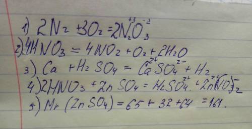 Запишите уравнения реакций и поставьте коэффициенты. цифры снизу около букв,после каждого уравнения
