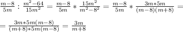 \frac{m - 8}{5m} : \frac{m^2-64}{15m^2} = \frac{m - 8}{5m} * \frac{15m^2}{m^2-8^2} = \frac{m-8}{5m} * \frac{3m*5m}{(m-8)(m+8)} = \\ \\ &#10;= \frac{3m * 5m(m-8)}{(m+8) * 5m(m - 8)} = \frac{3m}{m+8}