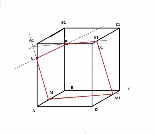 Построить сечение куба плоскостью mnk,где m принадлежит ab, n принадлежит aa1, к принадлежит a1d1