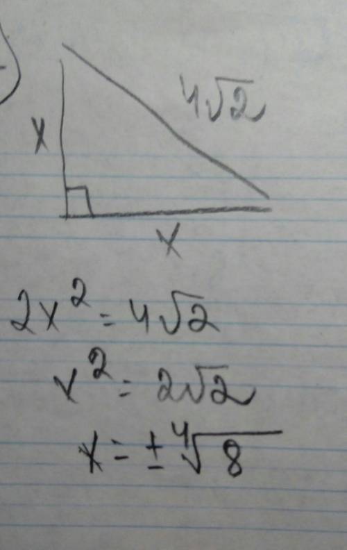 Впрямоугольном равнобедренном треугольнике гипотенуза равна 4√2 см. найдите катет.