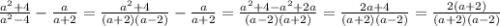 \frac{ a^{2}+4 }{ a^{2}-4 }- \frac{a}{a+2}= \frac{ a^{2}+4 }{(a+2)(a-2)}- \frac{a}{a+2} = \frac{ a^{2}+4- a^{2} +2a }{(a-2)(a+2)}= \frac{2a+4}{(a+2)(a-2)}= \frac{2(a+2)}{(a+2)(a-2)}