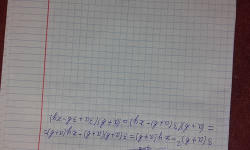 Разложите на множители: 3(a+b)^2-ху(a+b)