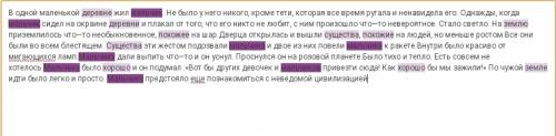 Янаписал сочинение. учитель поставил мне 3/5 и сказал,что ставит среднюю оцегку —3—ку. что здесь не