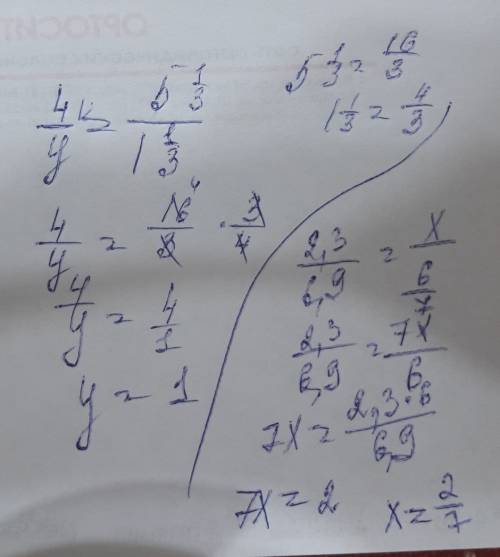 Решите пож: х/ 3,5=1,2/0,4 2,5/6,8=1,5/у 2,3/6,9=х/ 6/7(шесть седьмых) 4/у= 5 1/3 / 1 1/3