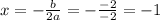 x=- \frac{b}{2a} =- \frac{-2}{-2} =-1