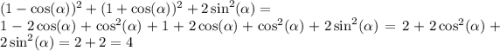 (1 - \cos( \alpha ))^{2} + (1 + \cos( \alpha ) ) ^{2} + 2 \sin^{2} ( \alpha ) = \\ 1 - 2 \cos( \alpha ) + \cos^{2} ( \alpha ) + 1 + 2 \cos( \alpha ) + { \cos^{2} ( \alpha ) } + 2 \sin^{2} ( \alpha ) = 2 + 2 \cos^{2} ( \alpha ) + 2 \sin^{2} (\alpha ) = 2 + 2 = 4