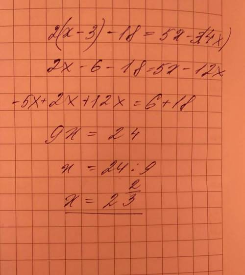 2(x-3)-18=5x-3(4x) решите уравнение ^^