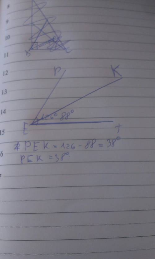 Луч ek проходит внутри угла рет равного 126 ° . найдите градусную меру угла рек если угол кет=88°