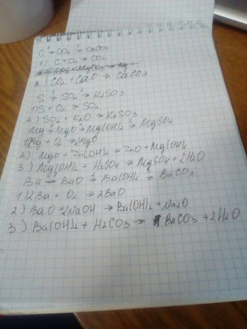 C-> co2-> caco3 s-> so2-> k2so3 mg-> mgo-> mg(oh)2-> mgso4 ba-> bao-> ba(