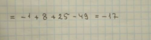 Найдите значение выражения (-1)³- (-2)³ + 5² - 7²