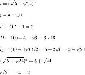 t=( \sqrt{5+ \sqrt{24} } )^x \\ \\ t+ \frac{1}{t} =10 \\ \\ t^2-10t+1=0 \\ \\ D=100-4=96=6*16 \\ \\ t_{1} =(10+4 \sqrt{6} )/2=5+2 \sqrt{6} =5+ \sqrt{24} \\ \\ ( \sqrt{5+ \sqrt{24} } )^x =5+ \sqrt{24} \\ \\x/2=1;x=2 \\ \\