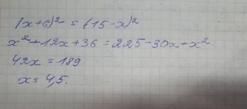 (х+6)²=(15-х)² поясните откуда берется 12х и 30х