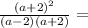 \frac{(a + 2) {}^{2} }{(a - 2)(a + 2)} =