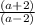 \frac{(a + 2)}{(a - 2)}