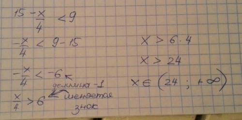 Знайди два розв‘язки нерівності 15-x/4< 9