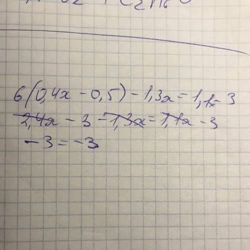 6(0,4x-0,5)-1,3x=1,1x-3 решите уравнение