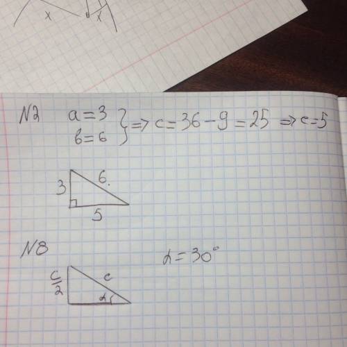 №2 постройте прямоугольный треугольник, один из катетов которого равен 3 см, а гипотенуза равна 6 см
