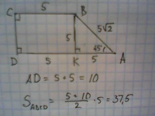 Острый угол а прямоугольной трапеции абсд равен 45 градусов большее основание трапеции 10 см а больш