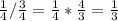 \frac{1}{4}/ \frac{3}{4} = \frac{1}{4}* \frac{4}{3}= \frac{1}{3}