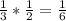 \frac{1}{3}* \frac{1}{2}= \frac{1}{6}