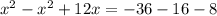 {x}^{2} - {x}^{2} + 12x = - 36 - 16 - 8