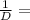 \frac{1}{D} =