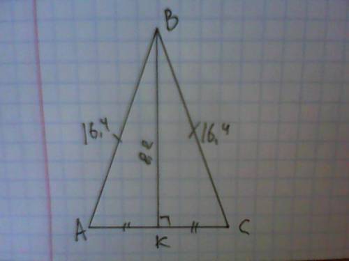 Высота, проведенная к основанию равнобедренного треугольника, равна 8,2 см, а боковая сторона треуго