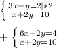 \left \{ {{3x-y=2}|*2 \atop {x+2y=10}} \right. \\\\ +\left \{ {{6x-2y=4} \atop {x+2y=10}} \right.